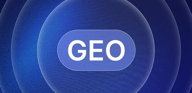 泸水县生成式引擎优化赛道升温，盘点 GEO 行业发展态势