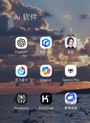 泸水县中小企业数字化转型新利器，手机AI搭配GEO优化降低线上获客成本