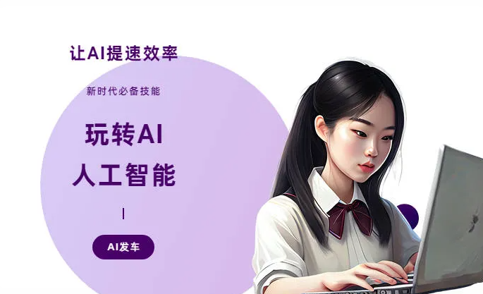 泸水县AI技术拆解：手机智能软件检索底层逻辑，读懂GEO优化核心原理