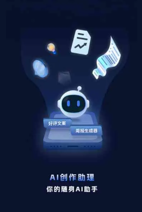 泸水县工业制造行业专属GEO优化方案，依托手机AI挖掘精准采购客源
