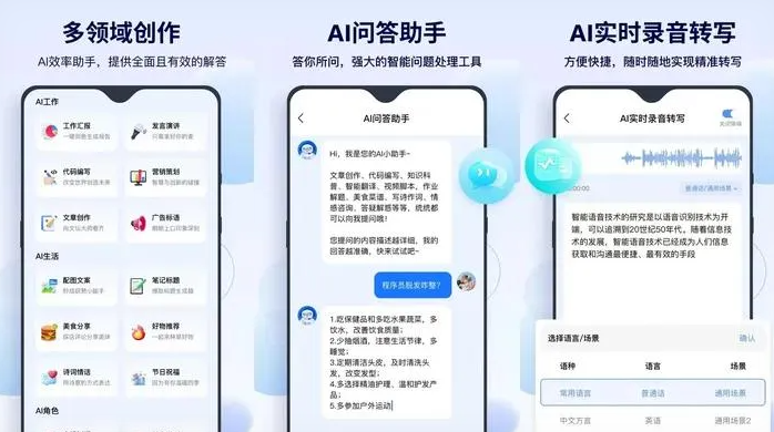 泸水县告别SEO同质化内卷，GEO优化开启AI营销新赛道