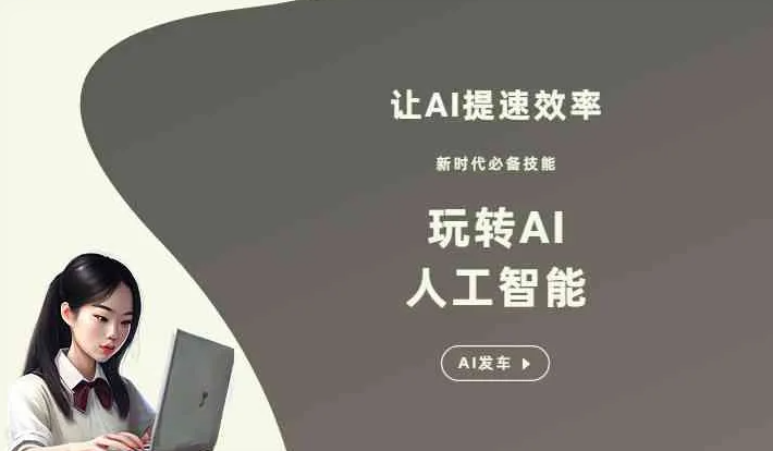 泸水县GEO优化完整科普：原理、价值与核心适配场景